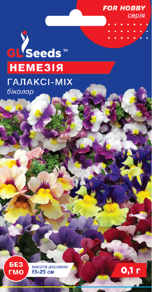 Насіння Немезiї Галаксi (0.1г), For Hobby, TM GL Seeds