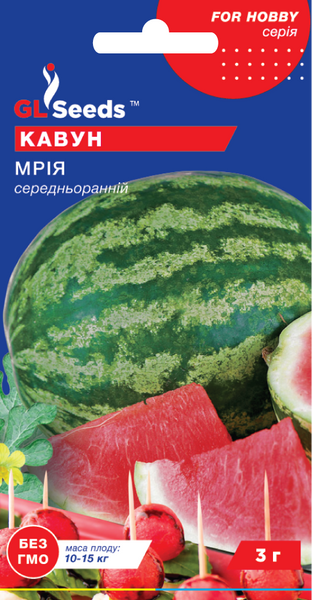 Насіння Кавуна Мрiя (3г), For Hobby, TM GL Seeds