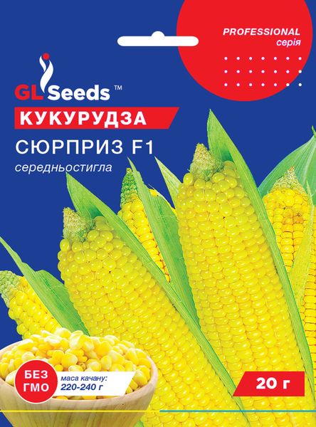 Насіння Кукурудзи Сюрприз F1 (20г), Professional, TM GL Seeds