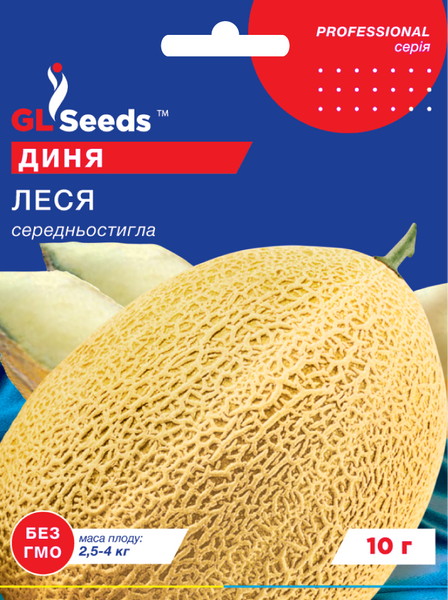 Насіння Дині Леся (10г), Professional, TM GL Seeds