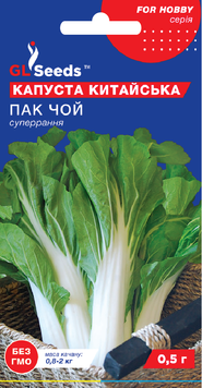 Насіння Капусти Китайська Пак Чой (0.5г), For Hobby, TM GL Seeds