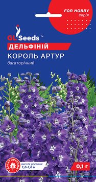 Насіння Дельфiнiю Король Артур (0.1г), For Hobby, TM GL Seeds