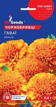 Насіння Чорнобривців Гаваї (0.5г), For Hobby, TM GL Seeds