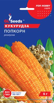 Насіння Кукурудзи Поп Корн (5г), For Hobby, TM GL Seeds