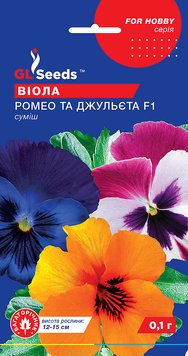 Насіння Вiоли F1 Ромео i Джульєта 0,1г For Hobby TM GL Seeds