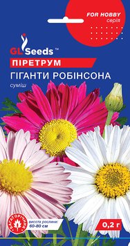 Насіння Піретруму Гiганти Робiнсона (0.1г), For Hobby, TM GL Seeds