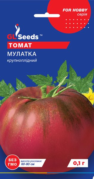 Насіння Томату Мулатка (0.1г), For Hobby, TM GL Seeds