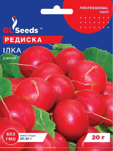 Насіння Редиски Ілка (20г), Professional, TM GL Seeds