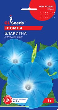 Насіння Іпомеї Блакитна (1г), For Hobby, TM GL Seeds