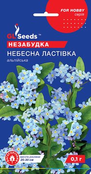 Насіння Незабудки Небесна ластiвка (0.1г), For Hobby, TM GL Seeds