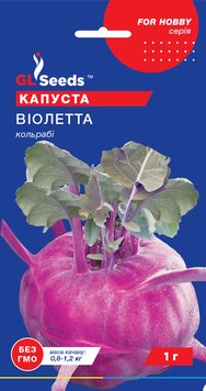 Насіння Капусти кольрабi Вiолетта (1г), For Hobby, TM GL Seeds