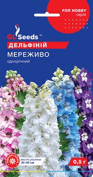 Насіння Дельфiнiю Мереживо (0.5г), For Hobby, TM GL Seeds