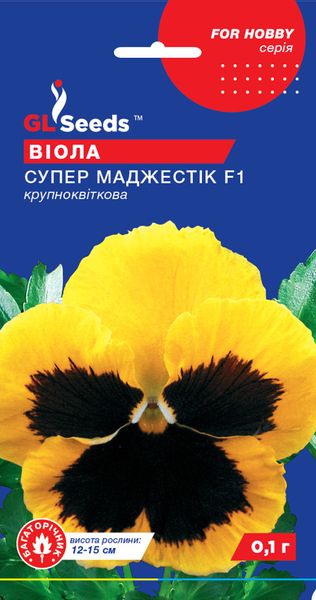 Насіння Вiоли F1 Супермаджестiк (0.1г), For Hobby, TM GL Seeds