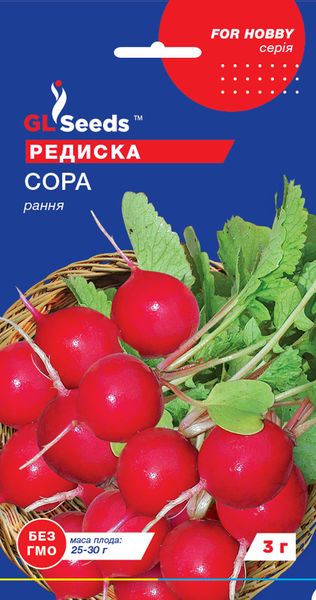 Насіння Редиски Сора (3г), For Hobby, TM GL Seeds