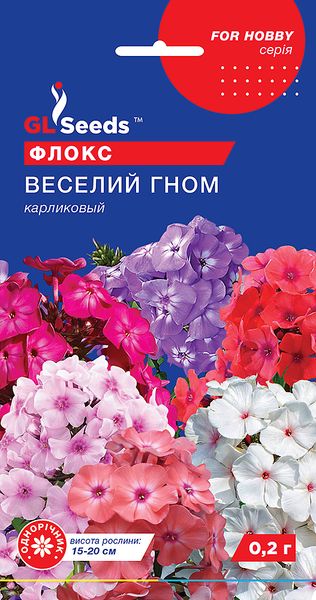 Насіння Флокса Веселий гном (0.2г), For Hobby, TM GL Seeds