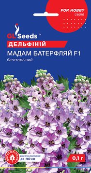 Насіння Дельфiнiю Мадам Батерфляй (0.1г), For Hobby, TM GL Seeds