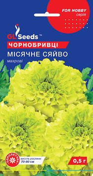 Насіння Чорнобривців Місячне сяйво (0.5г), For Hobby, TM GL Seeds