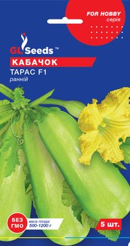 Насіння Кабачка-цукiнi Тарас F1 (5шт), For Hobby, TM GL Seeds