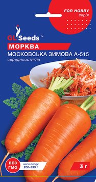 Насіння Моркви Московська зимова (3г), For Hobby, TM GL Seeds