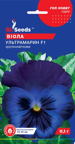 Насіння Вiоли F1 Ультрамарин (0.1г), For Hobby, TM GL Seeds