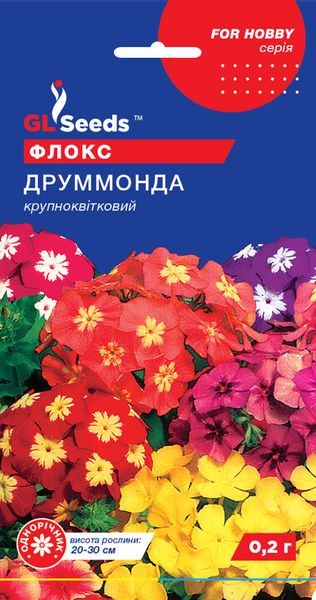 Насіння Флокса Друммонда (0.2г), For Hobby, TM GL Seeds