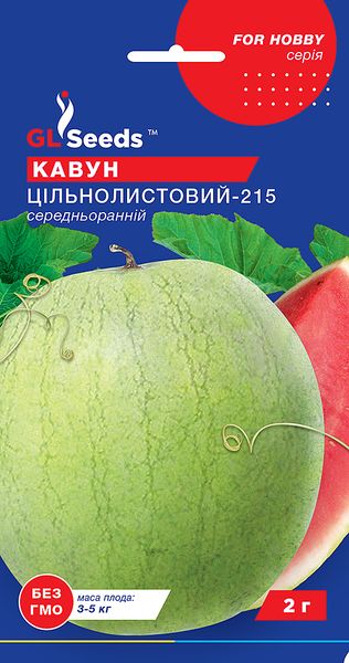 Насіння Кавуна Цільнолистий (2г), For Hobby, TM GL Seeds