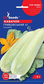 Насіння Кабачка Грибовський (3г), For Hobby, TM GL Seeds