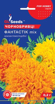 Насіння Чорнобривців Фантастік (0.2г), For Hobby, TM GL Seeds