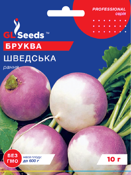 Насіння Брукви Шведська (10г), Professional, TM GL Seeds