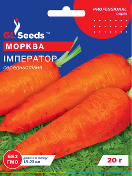 Насіння Моркви Імператор (20г), Professional, TM GL Seeds