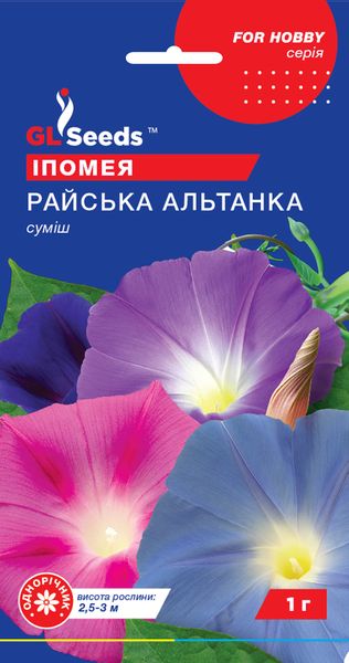 Насіння Іпомеї Райська альтанка (1г), For Hobby, TM GL Seeds