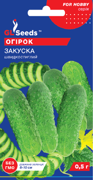 Насіння Огірка Закуска (0.5г), For Hobby, TM GL Seeds