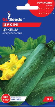 Насіння Кабачка-цукiнi Цукеша (3г), For Hobby, TM GL Seeds