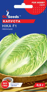 Насіння Капусти Пекiнська Нiка (0.5г), For Hobby, TM GL Seeds