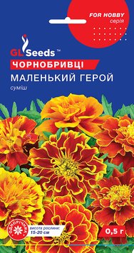 Насіння Чорнобривців Маленький герой суміш (0.5г), For Hobby, TM GL Seeds