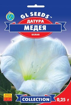 Насіння Датури Медея (0.25г), Collection, TM GL Seeds