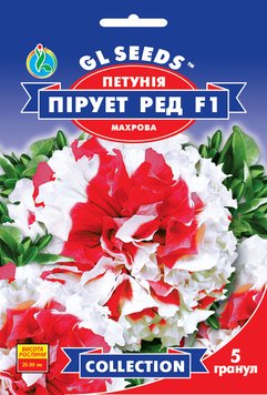 Насіння Петунії F1 Пiрует Ред махрова (5шт), Collection, TM GL Seeds