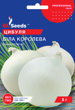 Цибуля ріпчаста Біла королева, Professional(3г), TM GL Seeds