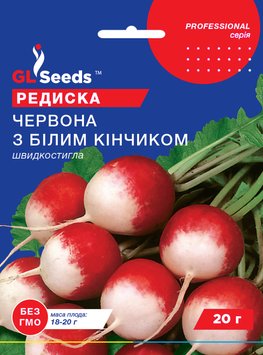 Насіння Редиски ЧБК (20г), Professional, TM GL Seeds