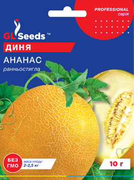 Насіння Дині Ананас (10г), Professional, TM GL Seeds