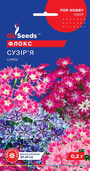 Насіння Флокса Сузiря (0.2г), For Hobby, TM GL Seeds