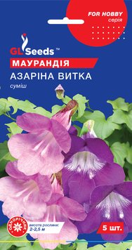 Насіння Маурандiї Азарiна (5шт), For Hobby, TM GL Seeds