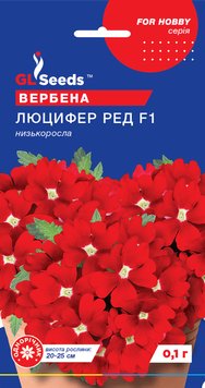 Насіння Вербени Люцифер (0.1г), For Hobby, TM GL Seeds