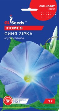 Насіння Іпомеї Синя зiрка (1г), For Hobby, TM GL Seeds