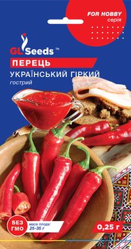 Насіння Перцю гострого Український гiркий; (0.2г), For Hobby, TM GL Seeds