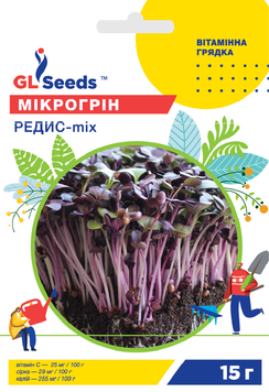 Насіння Мiкрогрiну Редис мiкс; (15г), Professional, TM GL Seeds