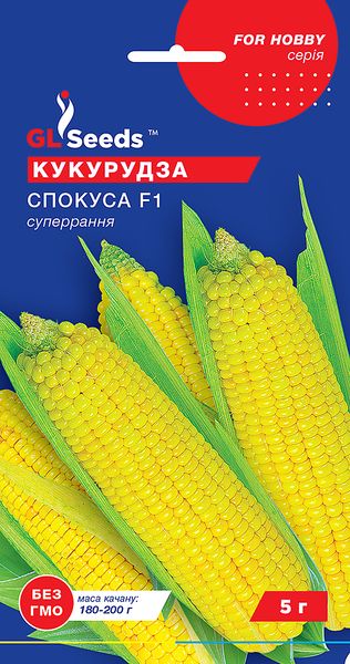 Насіння Кукурудзи Спокуса F1; (5г), Professional, TM GL Seeds