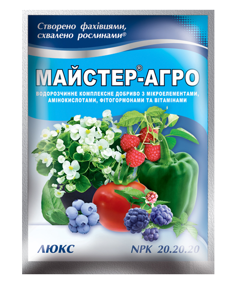 Майстер-Агро Люкс - 25 г