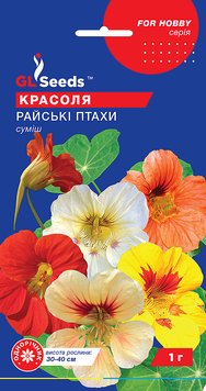 Насіння Красолі Райські птахи (1г), For Hobby, TM GL Seeds