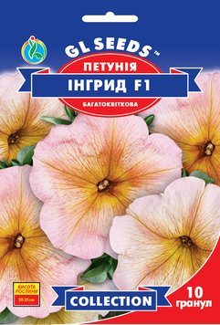 Насіння Петунії F1 Інгрiд (10шт), Collection, TM GL Seeds